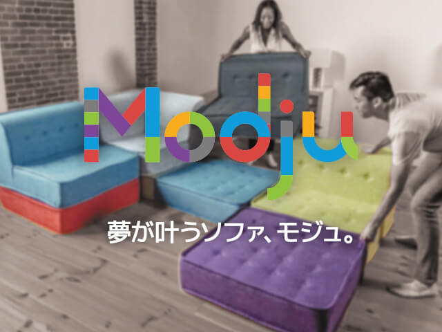 Modju（モジュ） - Yogibo【公式】体にフィットする魔法のビーズソファ