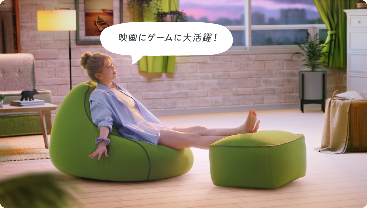 Yogibo×NiziU わたしが、ゆるんでいく Yogibo（ヨギボー） 公式オンラインストア 体に