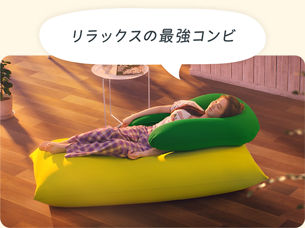 着払】Yogibo Lounger ヨギボー ラウンジャー ライムグリーンの+spbgp44.ru