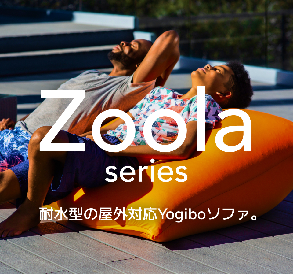 Zoola Series – Yogibo公式オンラインストア