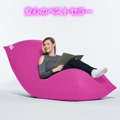 ソファはもちろん椅子やベッドにも。あなたの要望を全て叶えるNo.1ソファ。「Yogibo Max（ヨギボーマックス）」