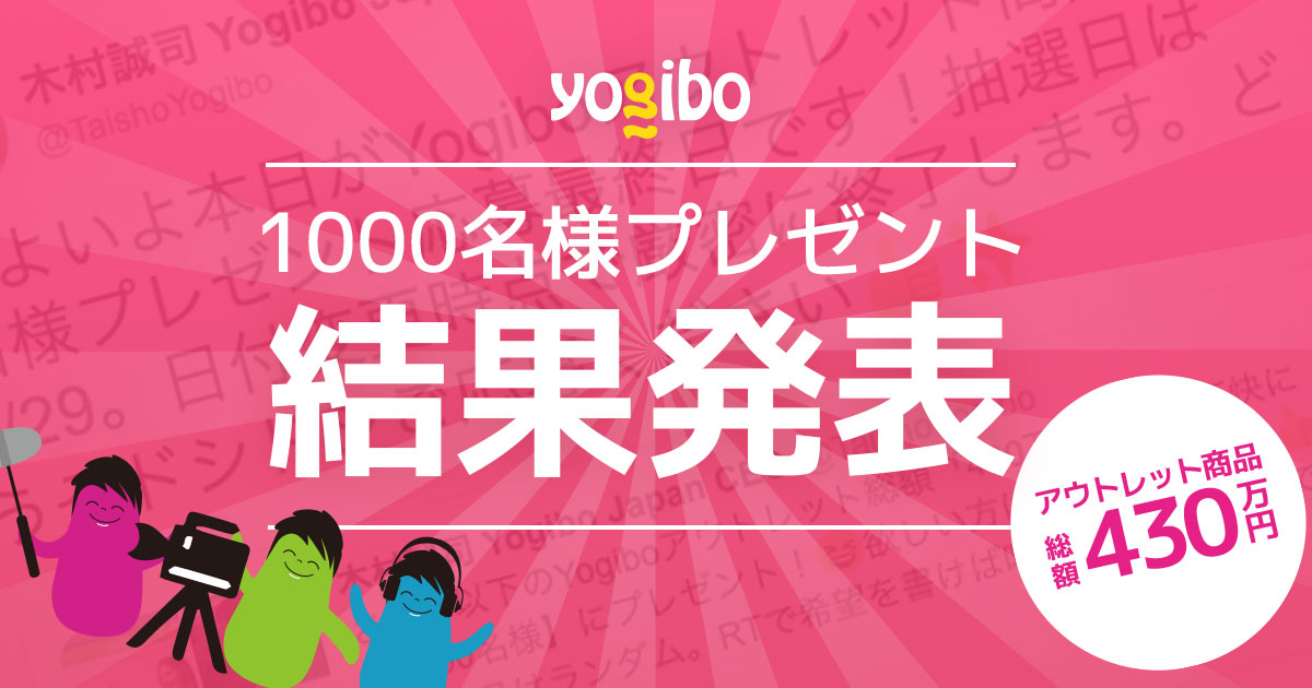 Yogibo ヨギボー ギフトカード 30000円分 商品券 ギフト券 の+spbgp44.ru