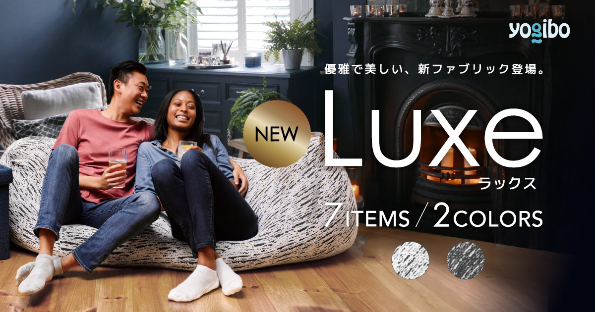 新品爆買い Luxe Support (ラックス サポート) 授乳クッション