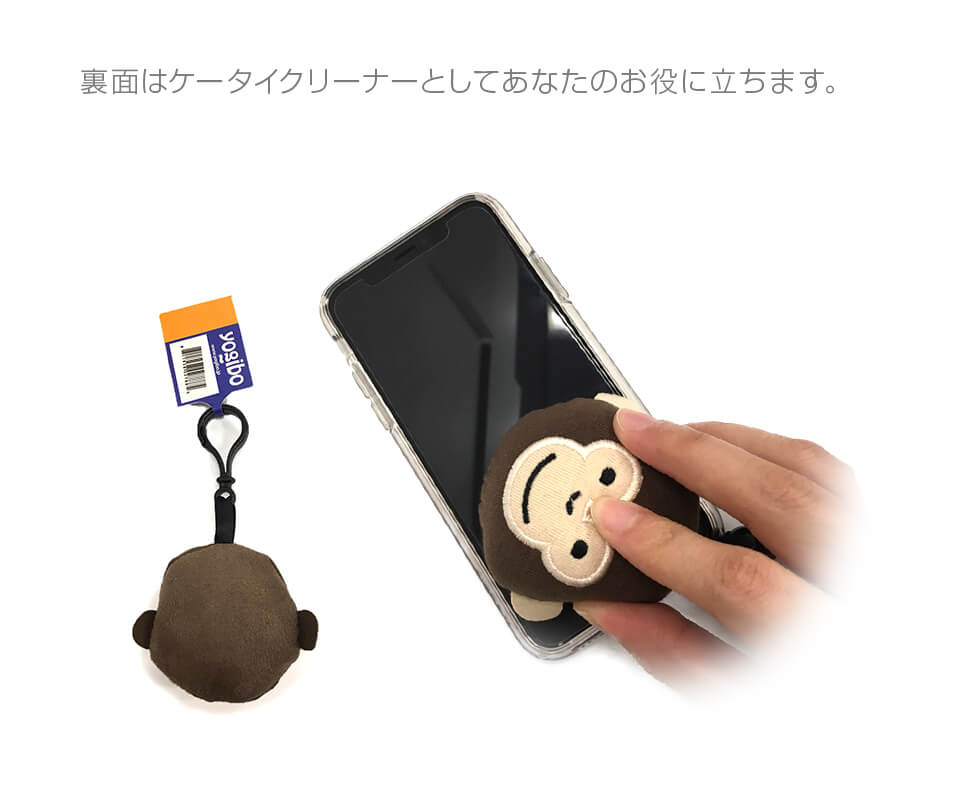裏面はケータイクリーナーとしてお使い頂けます