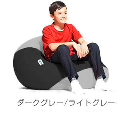 Yogibo Bubble(ダークグレー/ライトグレー)