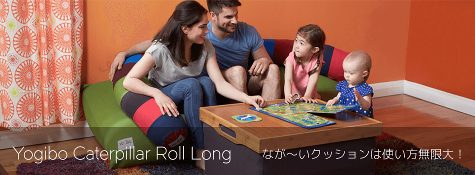 Yogibo Caterpiller Roll Long