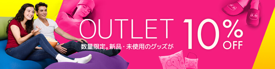 OUTLET-数量限定。新品・未使用のグッズが10%OFF