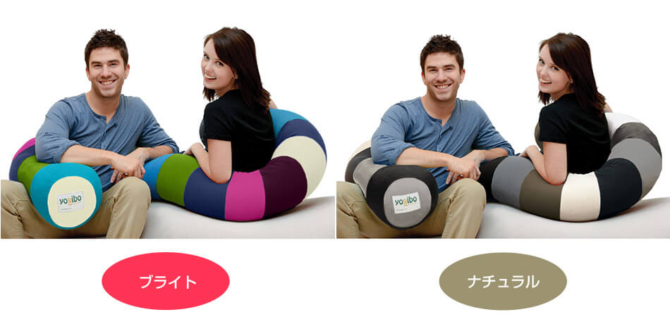 カラフルなブライトと、トーンを統一したナチュラルがあります