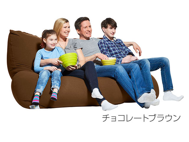 Yogibo Double(ヨギボーダブル) チョコブラウン