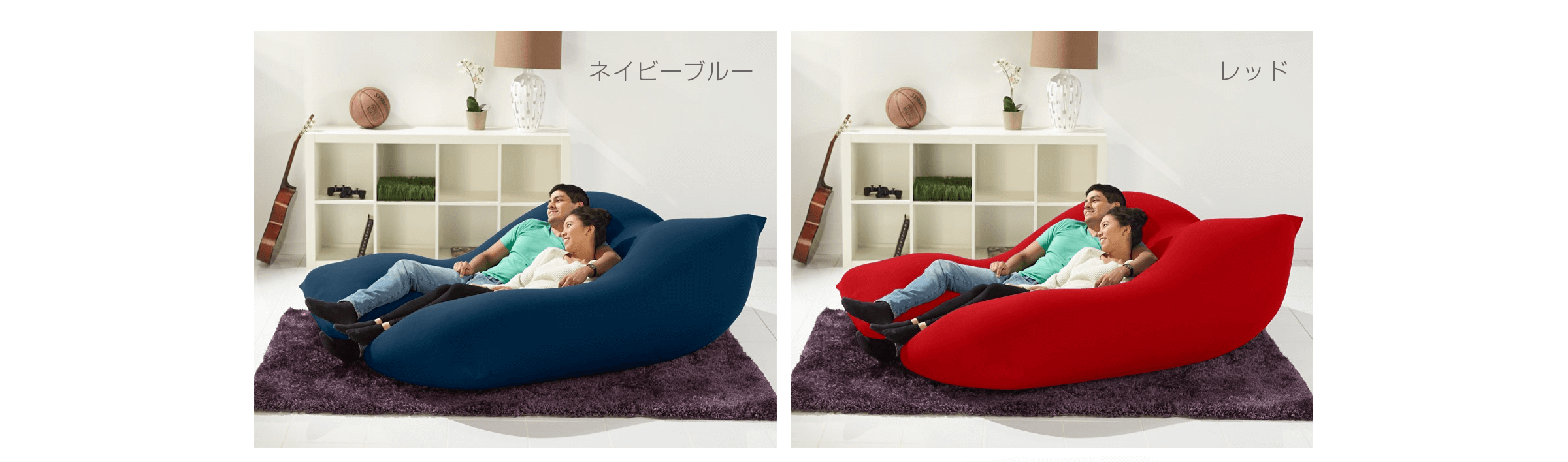 Yogibo Double(ヨギボー・ダブル) ネイビーブルー レッド