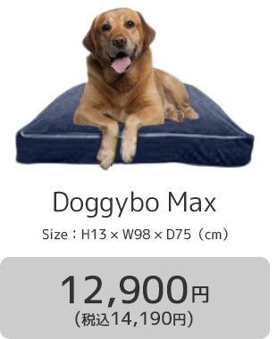 Doggybo Max