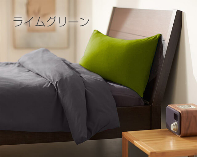 Yogibo Pillow Case ライムグリーン