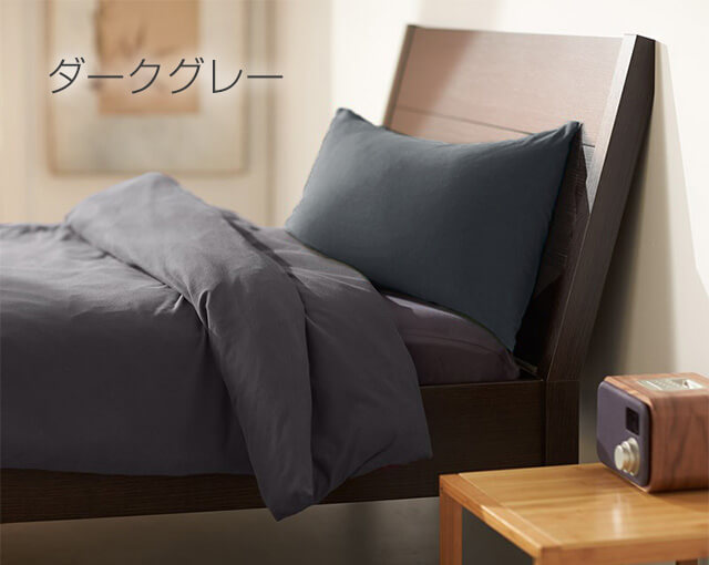 Yogibo Pillow Case ダークグレー