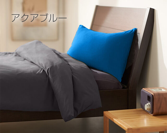 Yogibo Pillow Case アクアブルー