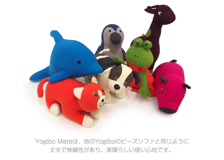 Yogibo Mateは、他のYogiboのビーズソファと同じように丈夫で伸縮性があり、素晴らしい使い心地です。