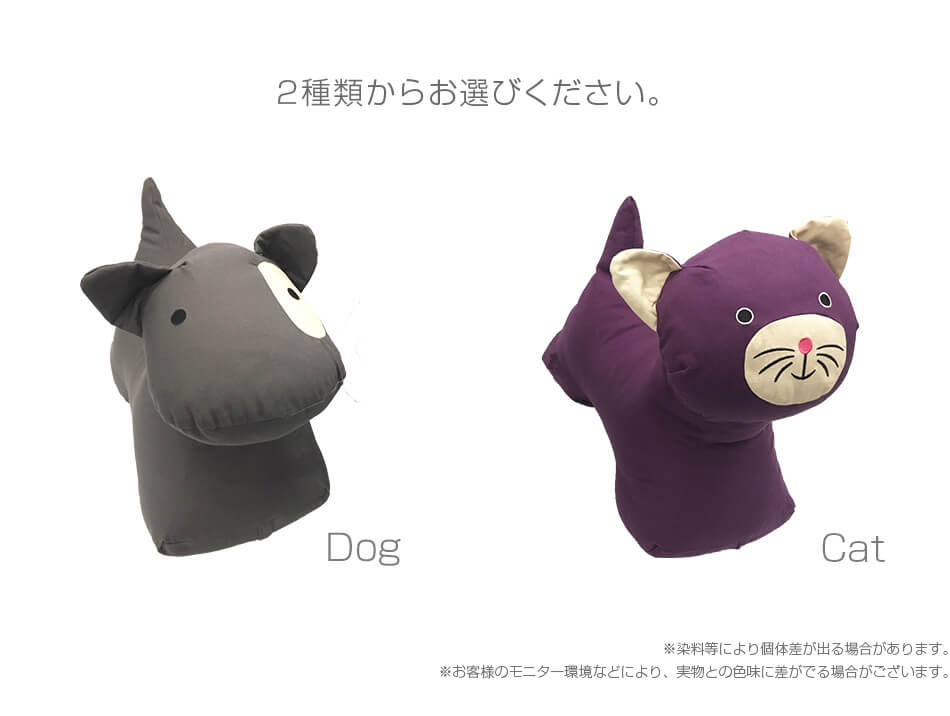 2種類からおえらびください