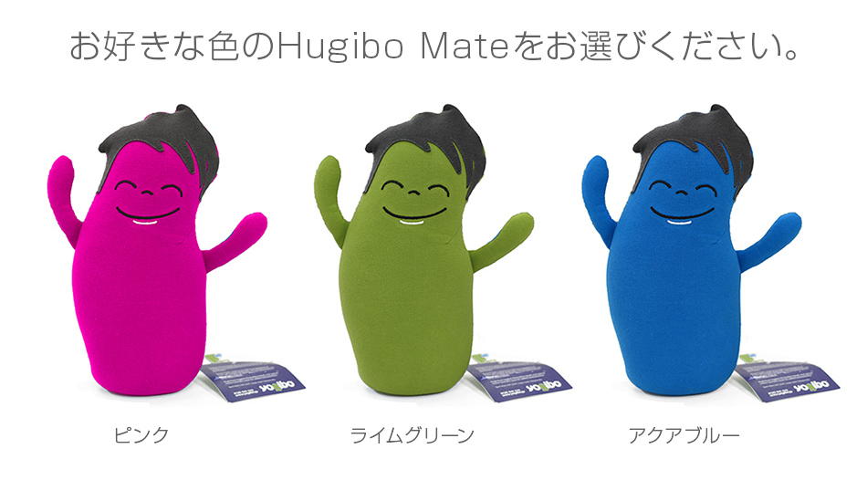 Hugibo Mate