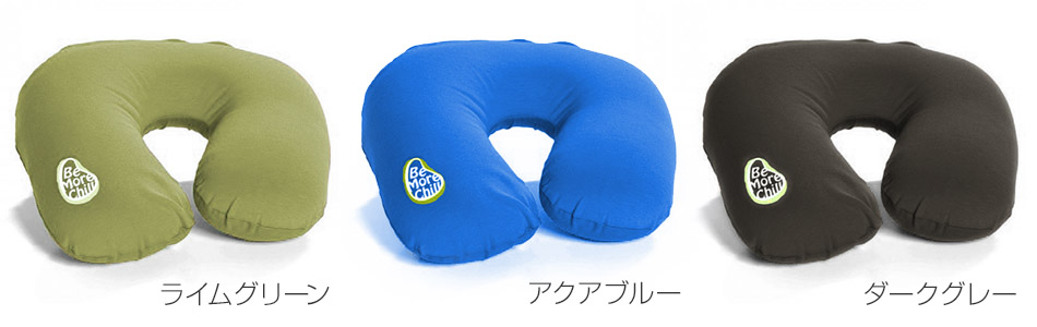 ダークグレー、ライムグリーン、アクアブルー