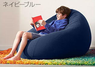 Yogibo Pod(ヨギボーポッド) ネイビーブルー