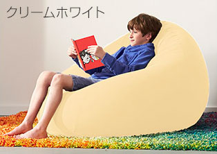 Yogibo Pod(ヨギボーポッド) クリームホワイト