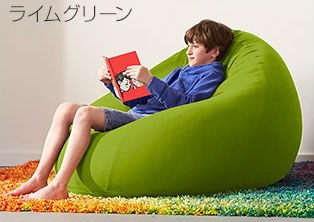 Yogibo Pod(ヨギボーポッド) ライムグリーン