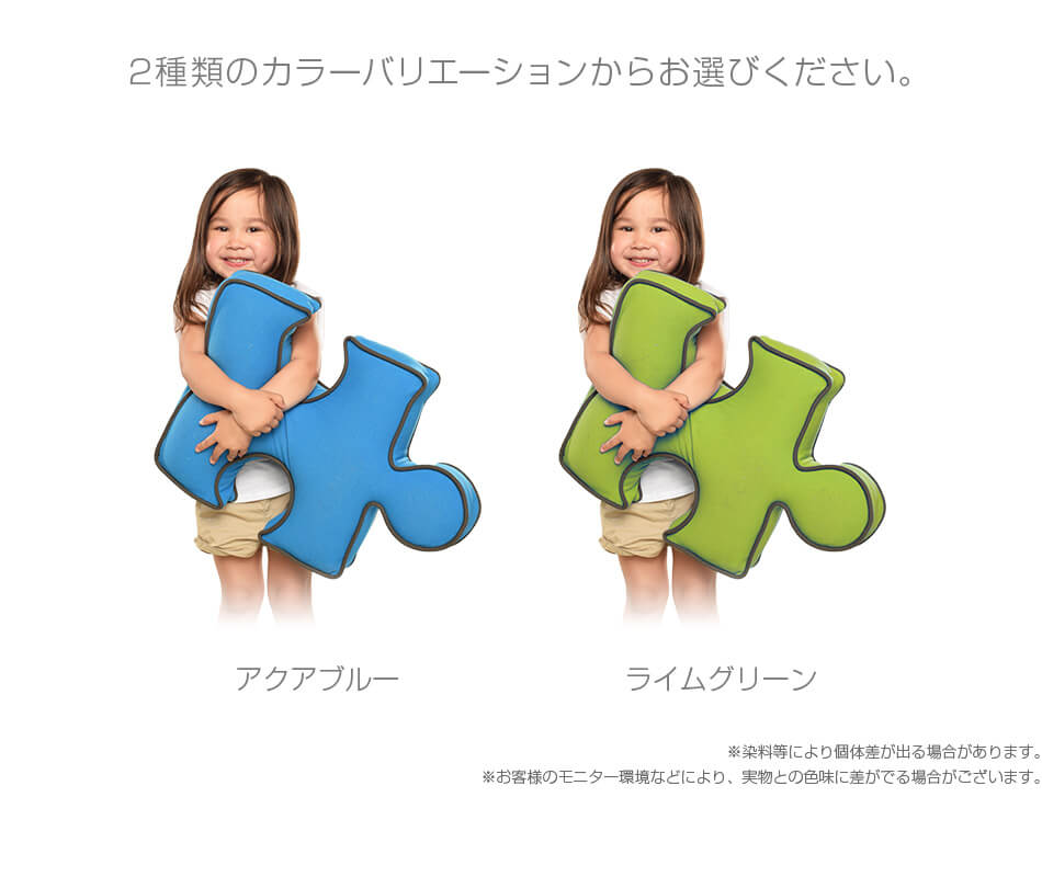 アクアブルー&ライムグリーンのカラーバリエーション