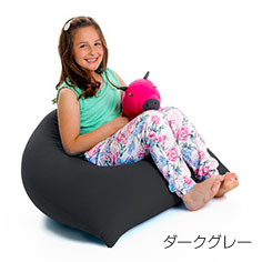 Yogibo Pyramid(ヨギボーピラミッド) ダークグレー