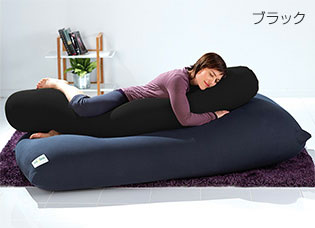 Yogibo Roll Max(ヨギボーロールマックス) ブラック