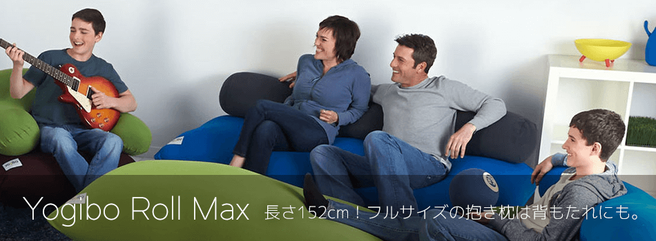Yogibo Roll Max
