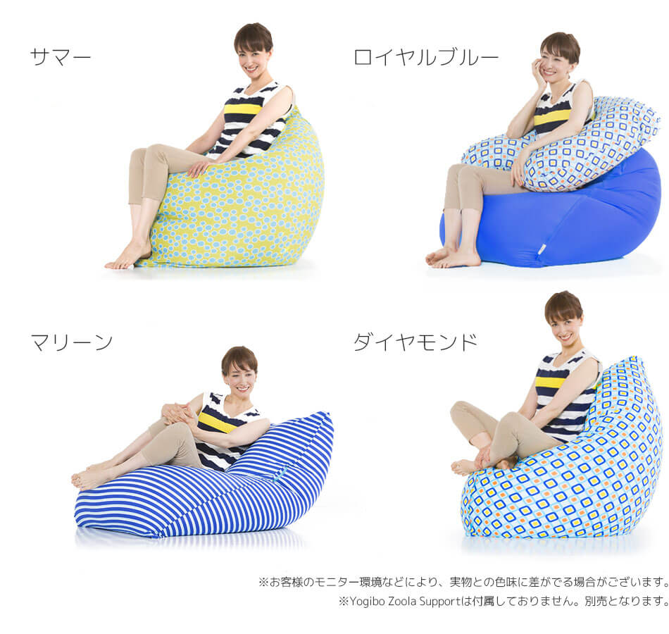 Zoola Midiは全8色のカラー展開