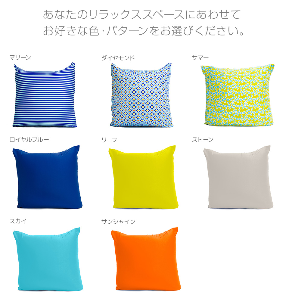 Zoola Miniは全8色のカラー展開