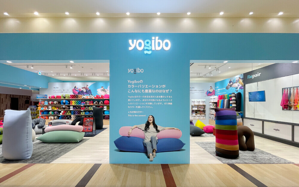 Yogibo Store アリオ橋本店