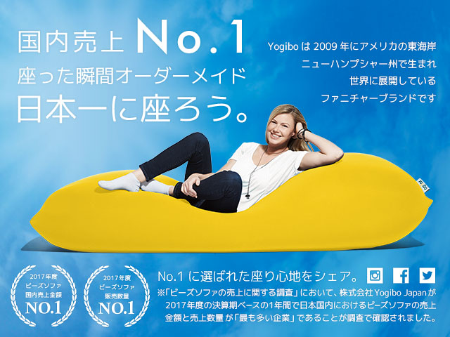3個あり ヨギボー マックス(Yogibo Max) まとめ割も!引き取り 3個あり ヨギボー マックス(Yogibo Max) まとめ割も!引き取り