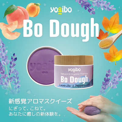 【アウトレット】Bo Dough（ボードゥ）