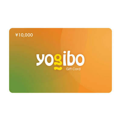 Yogibo ギフトカード(10,000円)