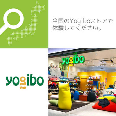 Yogibo Mini(ミニ)