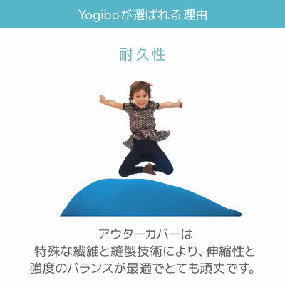 Yogibo Mini（ヨギボー ミニ）[Pastel Collection] - ビーズソファ 