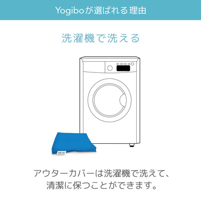 Yogibo Mini (ヨギボー ミニ)[Pastel Collection]