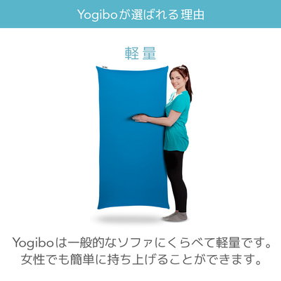 Yogibo Short (ヨギボー ショート)[Pastel Collection] - ビーズソファ 