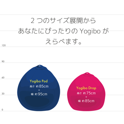 日本の直営店舗 ■yogibo ヨギボー■drop カバークリーニング済み ソファ ドロップ シングルソファ