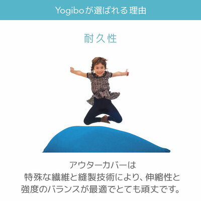 Yogibo Mini Premium（ヨギボー ミニ プレミアム）[Pastel Collection]
