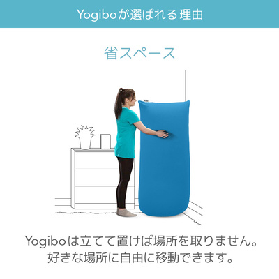 Yogibo Pyramid Premium（ヨギボー ピラミッド プレミアム）[Pastel Collection]