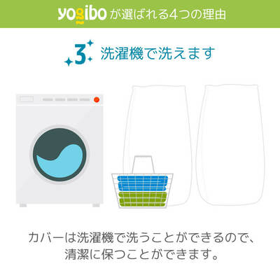Yogibo Short Premium（ヨギボー ショート プレミアム）[Pastel Collection]