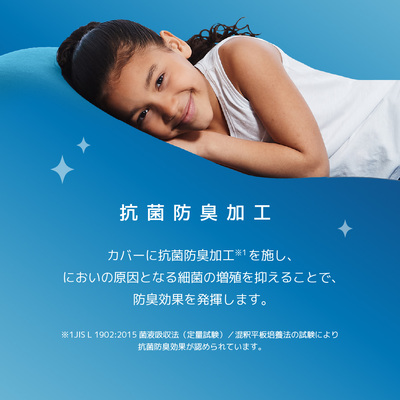 Yogibo Support Premium（ヨギボー サポート プレミアム）用カバー[Pastel Collection]