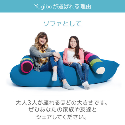 【予約|6月下旬入荷予定（入荷後予約順に発送）】 Yogibo Zoola Max Premium（ヨギボー ズーラ マックス プレミアム）Pride Editio