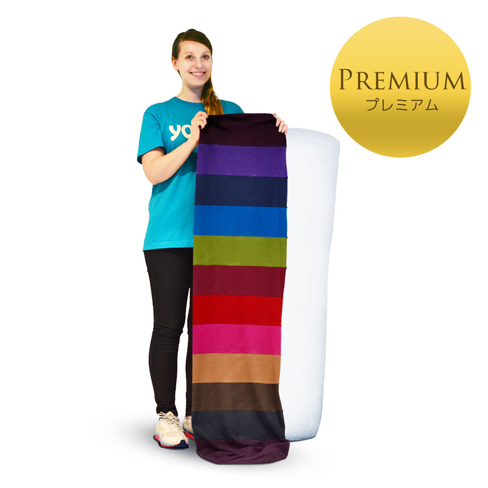 Yogibo Roll Max Rainbow Premium（ヨギボー ロールマックス レインボープレミアム）用カバー - お手入れ | Yogibo 【公式】