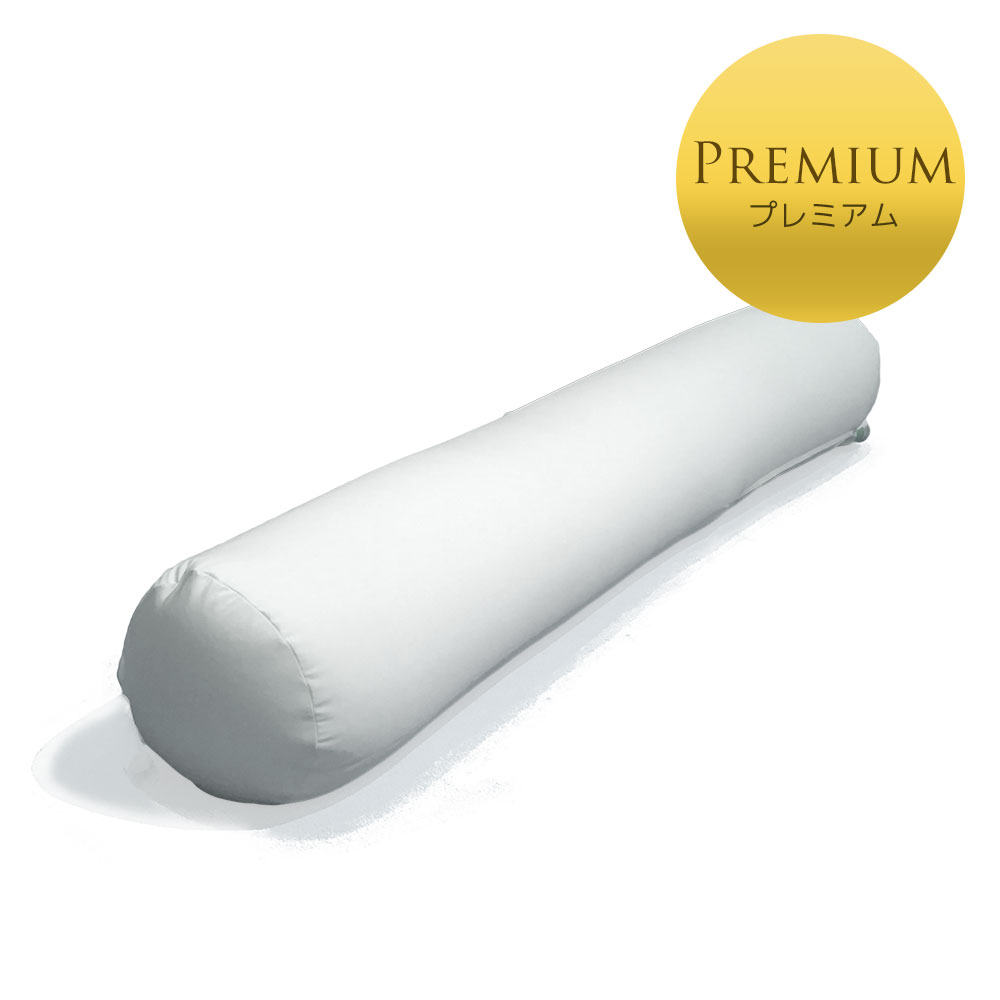 Yogibo Roll Max Premium（ヨギボー ロール マックス プレミアム）インナー【通常3～5営業日以内に発送】