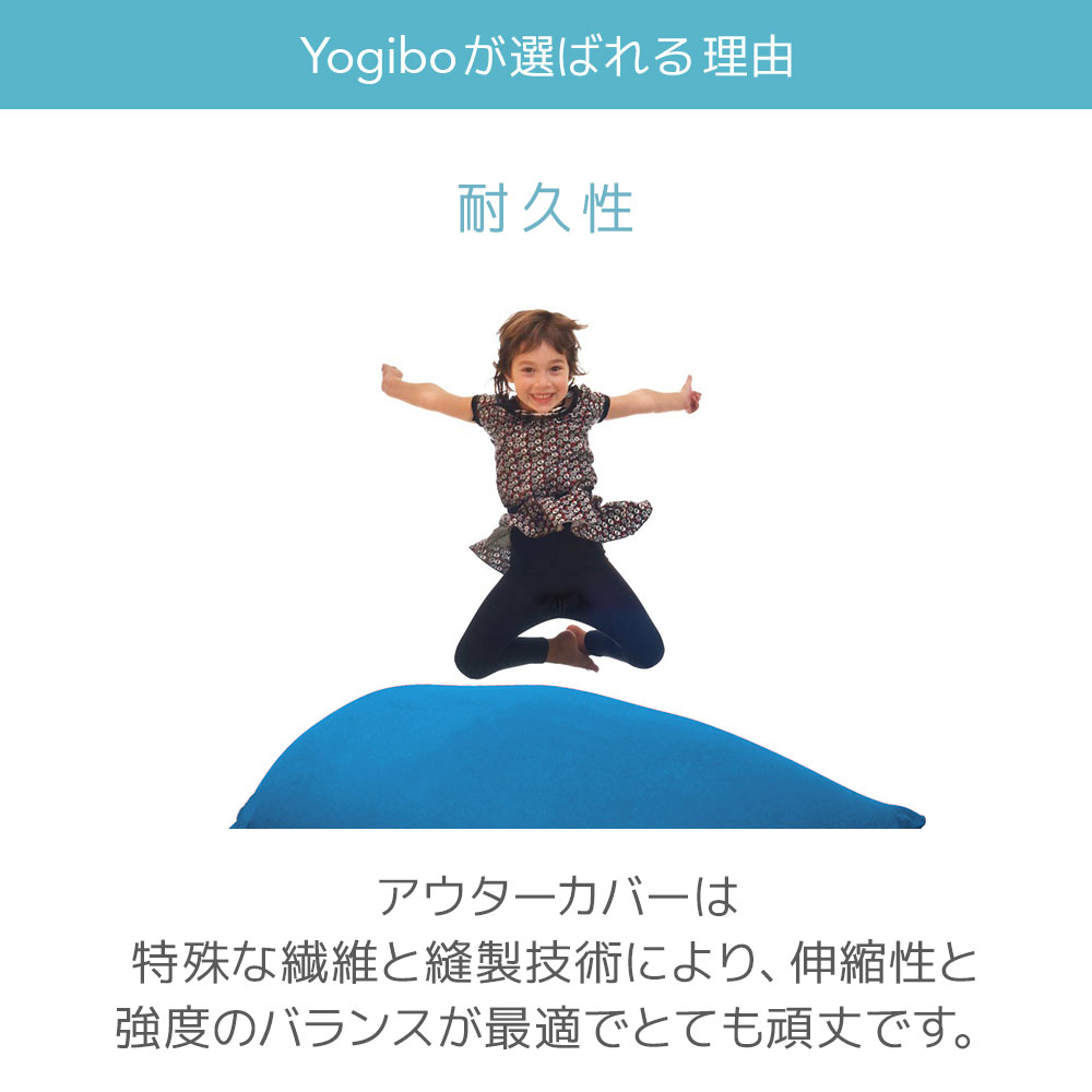 Yogibo Roll Max（ヨギボー ロール マックス） ソファオプション Yogibo【公式】