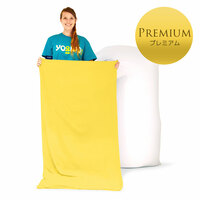 Yogibo Max Premium（ヨギボー マックス プレミアム）用カバー イエロー