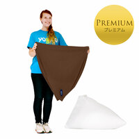 Yogibo Pyramid Premium（ヨギボー ピラミッド プレミアム）用カバー チョコレートブラウン